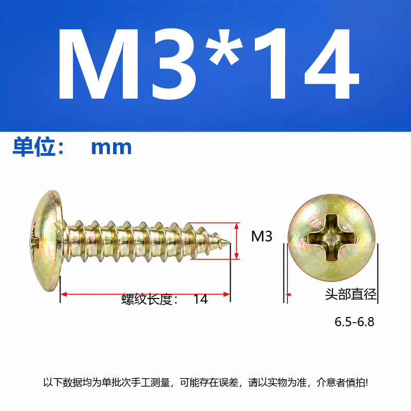 4.8 Grado de gran cabeza plana auto-tapping hierro rígido de carbono galvanizado verde y negro cabeza de hongo tornillo auto-tapping gran cabeza redonda auto-tapping cruz