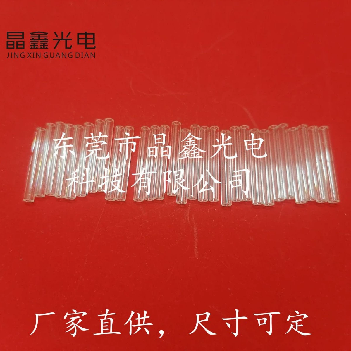 Маленькая двусторонняя стеклянная трубка из боросиликатного стекла 3.3 диаметром 2,5, длина 20 мм для атомных клонов и цифровых продуктов.