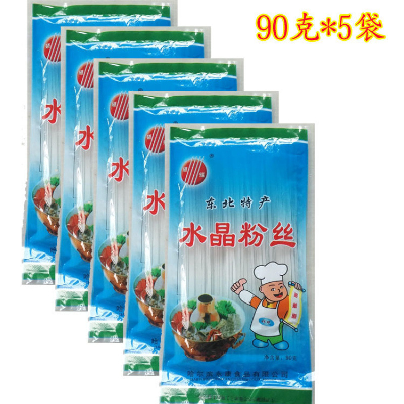 Shuohui 크리스탈 팬 5봉지*90g---공유하고 친절하게 대해주세요