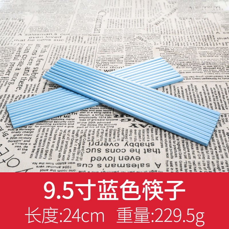 24cm 블루 (10 쌍)