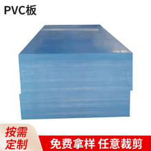 厂家批发pvc板聚氯乙烯板pvc硬板材高密度硬度装饰墙体pvc彩板