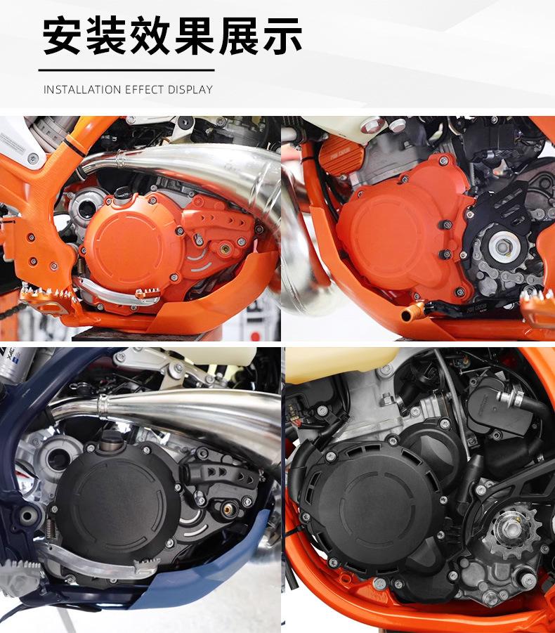 Simple Version Suitable for Ktm Husqvarna 17-24 Models Two-Stroke Engine Left and Right Protective Side Covers Wholesale from Manufacturer