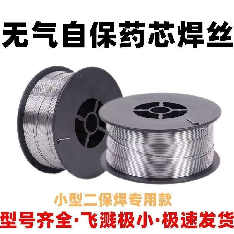 Wire de soldadura de núcleo de fluido de autoprotección sin gas E71T-GS placas pequeñas 1 kg 5 kg máquina de soldadura de aislamiento ER50 - 6 sin gas 0.8 image 4
