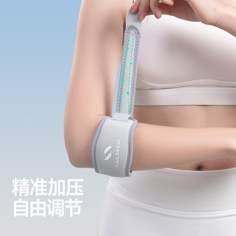 羽毛球护肘加压保护带女运动护肘关节套健身篮球胳膊肘护具专用男|undefined