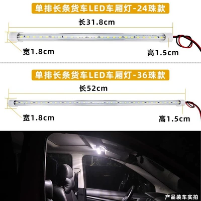 12V Light Tube 24V Led Roof Light