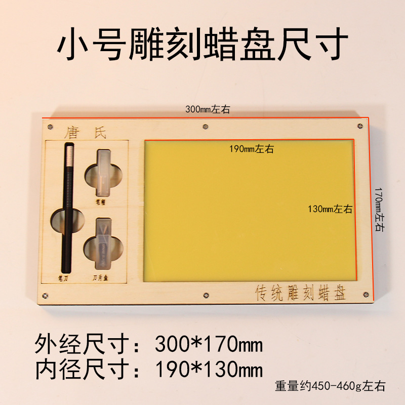 Scrapbooking Tool Set Scissors Stencil Knife Wax Plate Wax Board Children Student Tools Stencil Cutting Pad for Beginners