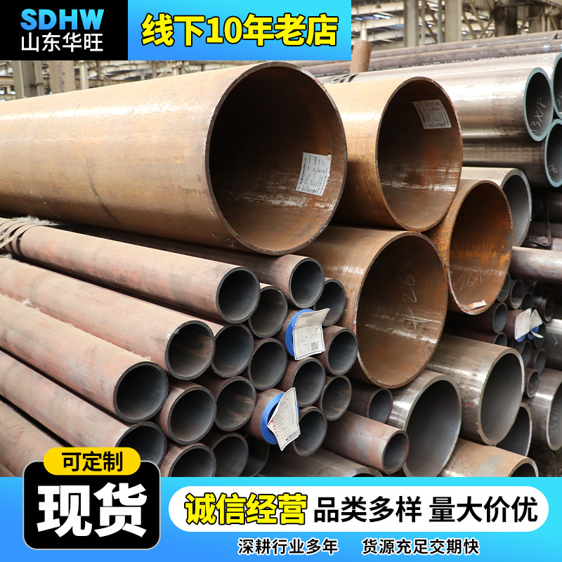 12cr1movg高压锅炉管大口径厚壁无缝钢管245*22合金无缝钢管