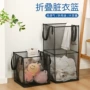便携卫生间大容量家用脏衣篓