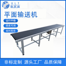 �S�ƏS��ֱ��ƽ��ݔ�͙C Ƥ����ݔ���O��֧�ֶ��� ���Ͽ�ʽ�Rȫ