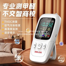 ��������ȩ�z�y�x���I���þ�׼�Ԝy�՚��|���yԇ�x�·��y��ȩ