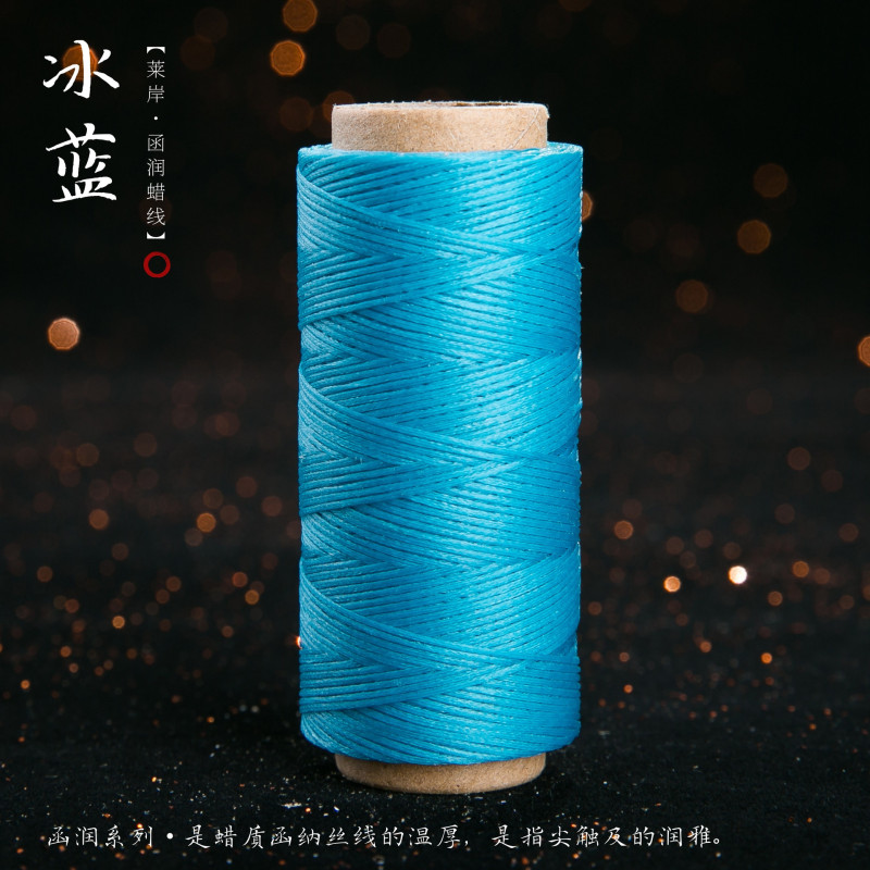 JR蜡线厂家直销幻彩0.5扁蜡线手缝皮具Macrame专用绳DIY手工编绳|undefined