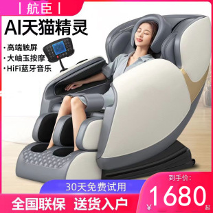Cross-Border Smart Massage Chair Household Small Fully Automatic Multi-Functional Space Capsule Zero Gravity Sofa Massager Wholesale