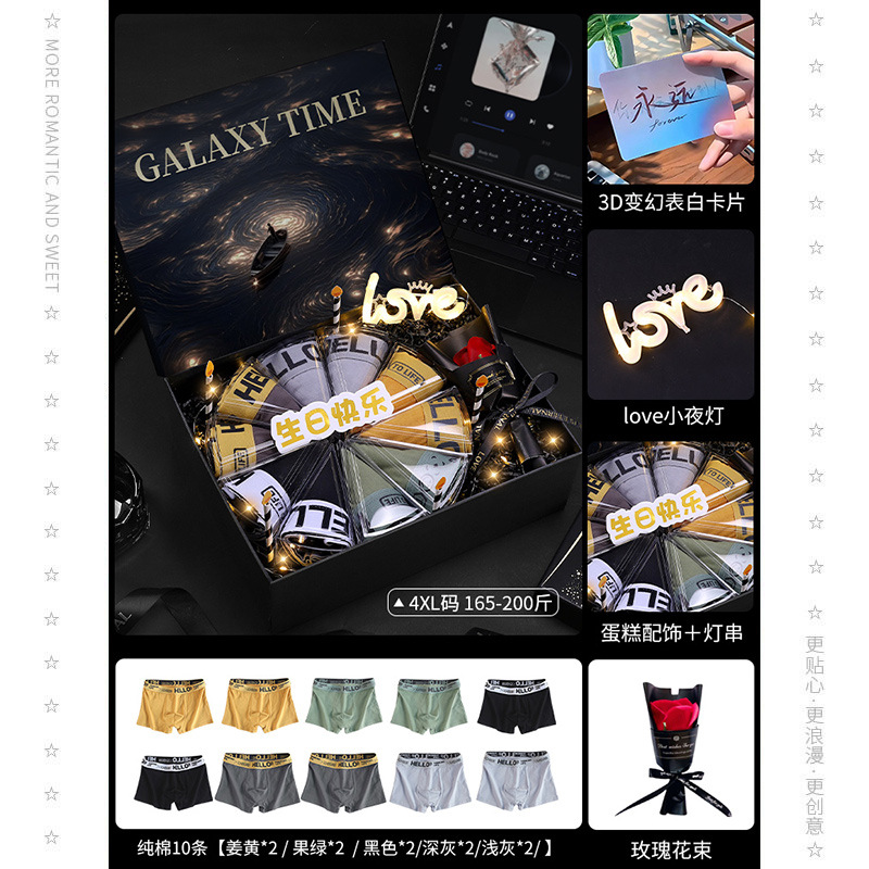 [Send Birthday] Underwear Cake (10 pieces of pure cotton underwear, 4XL size + cake accessories)