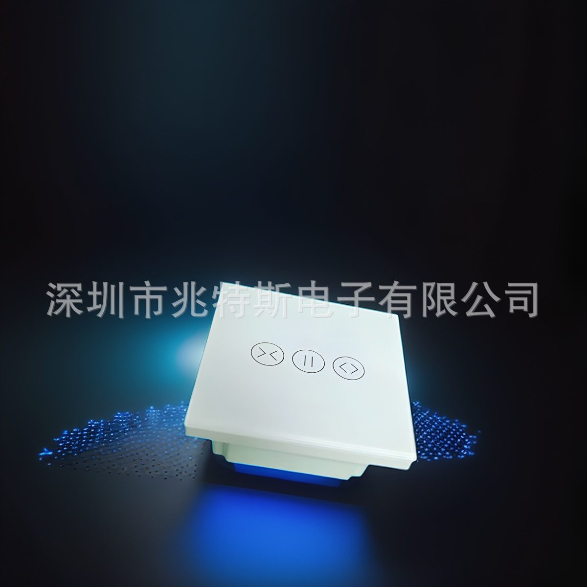 86型智能窗帘控制开关外壳