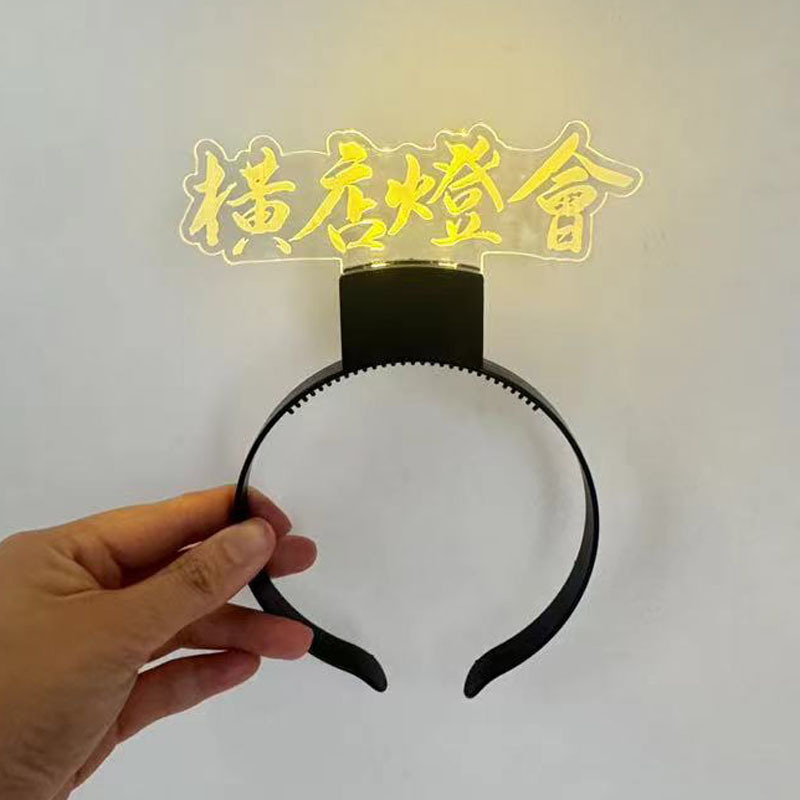 Concierto bar KTV reunión anual de la empresa apoyo accesorios de apoyo palo luminoso palo luminoso palo luminoso logo personalizado