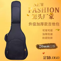 Source Factory Guitar Сумка оптом 40/41-дюймовый 38-дюймовый 39-дюймовый 36-дюймовый ватный гитарный мешок 42-дюймовый толстый гитарный мешок