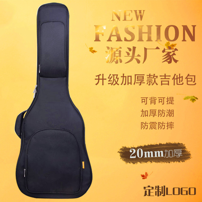 Source factory guitar bag wholesale 40/41 inch 38 inch 39 inch 36 inch cotton guitar bag 42 inch thick guitar bag