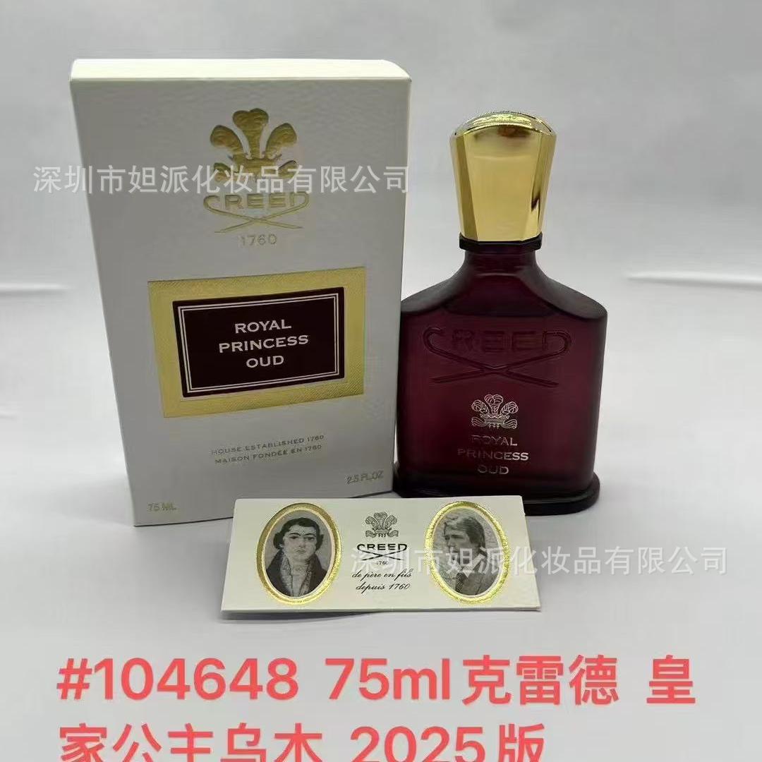Princesa Real Ebony 75ml