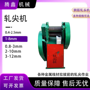 늄�䓽�܈��C1-8mm���پ���܈�⴩ģ���2-10mm�~�X�F�z���^�C