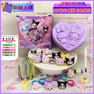 Children's archaeological digging toys gem digging archaeological toys wholesale handmade DIY hairpin archaeological gifts for boys and girls