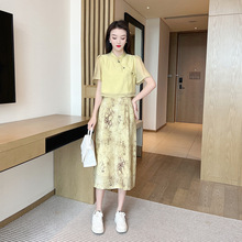 盐系轻熟新中式国风女装气质女神范高端黄色衬衫吊带裙两件套装夏