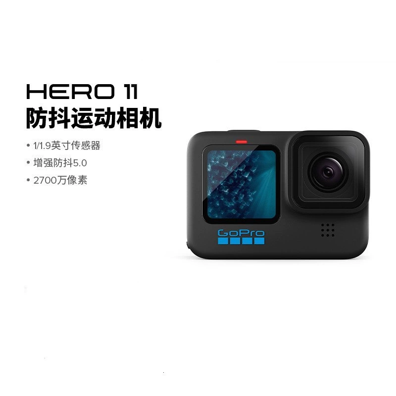 GoPro HERO11 Black HD антишоковая камера gopro11 короткое видео создание цифровая камера