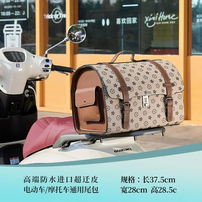 29.5L, Quick-Release, Universal Motorcycle — Electric car tail box - high-end-white-and-brown-color-quick-release-tail-bag-295l-large