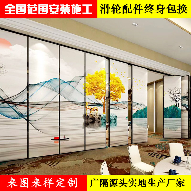 酒店活动隔断餐厅包厢移动隔断隔板折叠屏风高隔断墙厂家E18