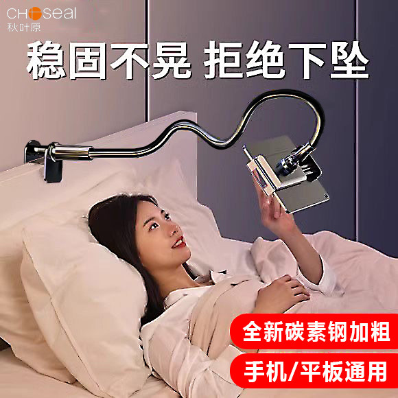 手机懒人支架手机支撑架平板通用桌面宿舍看电视源头工厂一件批发