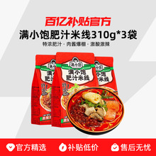 �MС�֭�׾�310g*3���b��֭�����ʽ�������׾�������ʳ