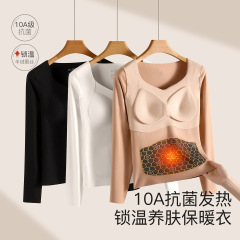 加大码保暖内衣女士秋冬新款无痕打底衫女显瘦上衣带胸垫加厚长袖