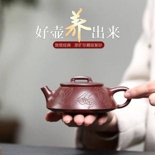 Authentic Yixing purple sand teapot raw ore stale purple mud clean and equal Wen ladle high-grade kung fu teapot tea set gift
