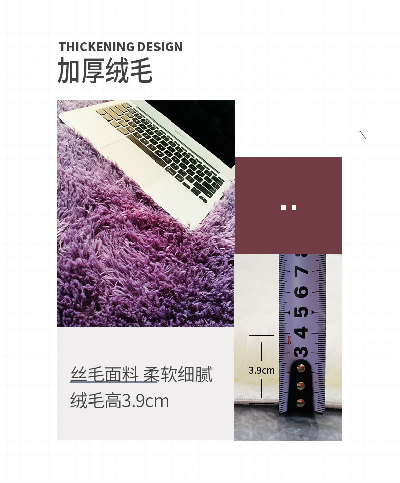 地毯,地垫,丝毛地毯,简约地毯,卧室地毯,客厅地毯,入户地垫