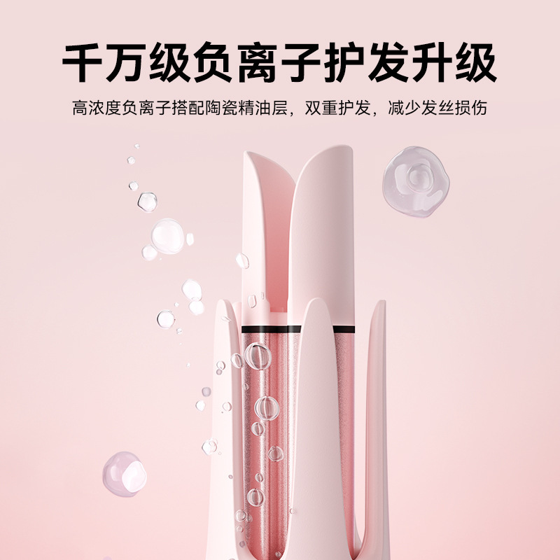 源工場直送 越境自動巻き髪アイロン グルーブウェーブヘアアイロン 髪を傷めない 簡単ヘアケア マイナスイオン|undefined