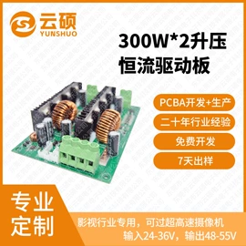 其他照明工业;调光、调色器
