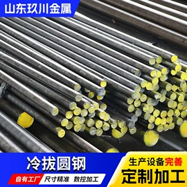 异型管;冷拔钢;工业圆钢