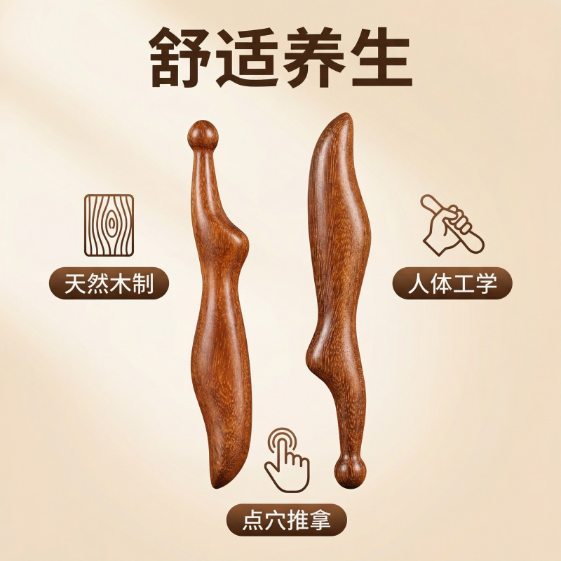 Zi Guang Tan Sandalwood Gua Sha Massage Stick Acupoint Pen for Body Meridian Care in use