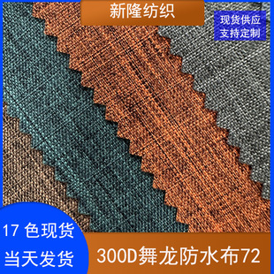 300D������ˮ������������p����ռ{���������pɫ��x��ţ��