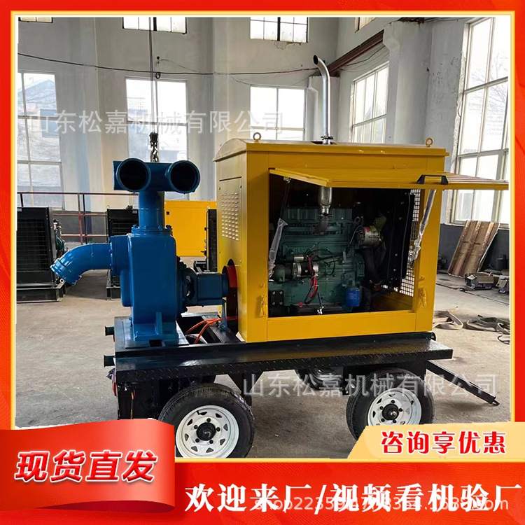 Bomba de aguas residuales autosuccionada móvil de emergencia municipal de rescate químico de drenaje de aguas residuales de gran caudal bomba de agua