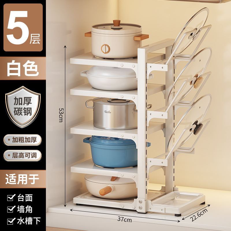 鍋棚家庭用厨房下水槽棚多層床置き鍋具収納棚多機能層収納棚|undefined