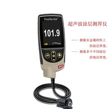美国DeFelsko狄夫斯高PosiTector 200D3高分子材料涂层测厚仪