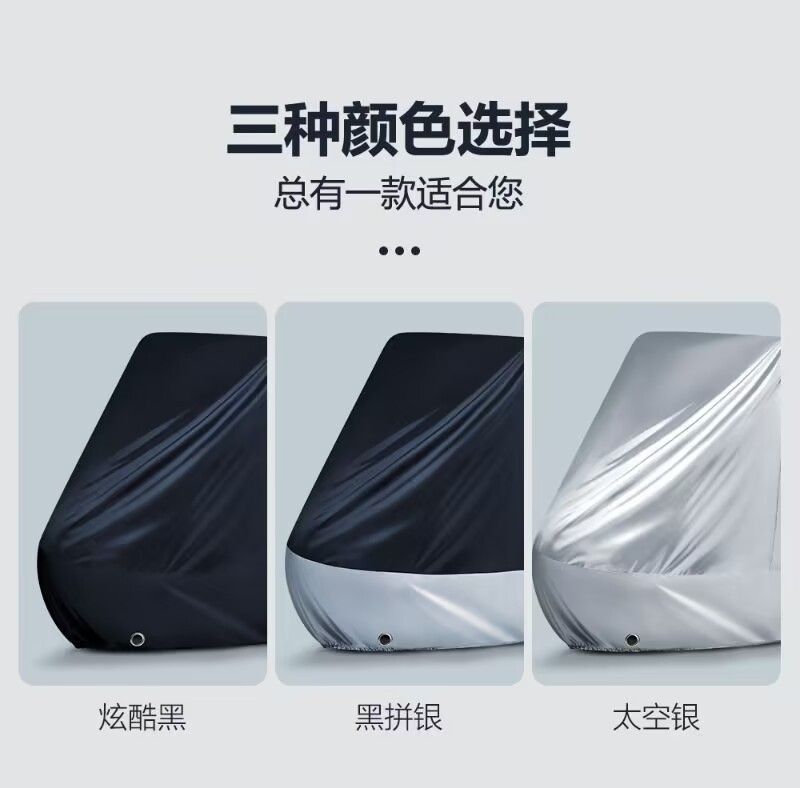 Cross-Border Popular Motorcycle Cover for Rain and Sun Protection, 210D Silver-Coated Oxford Cloth Thickened Motorcycle Cover