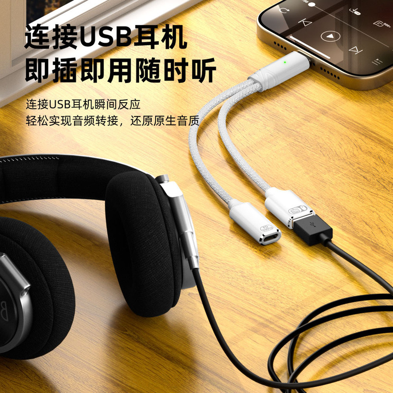 Type-cは、iPhone16華を携帯電話タブレットに適用します|undefined