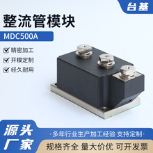 ������ģ�KMDC500A������ ������� ���O������ģ�KMDC500A1600V