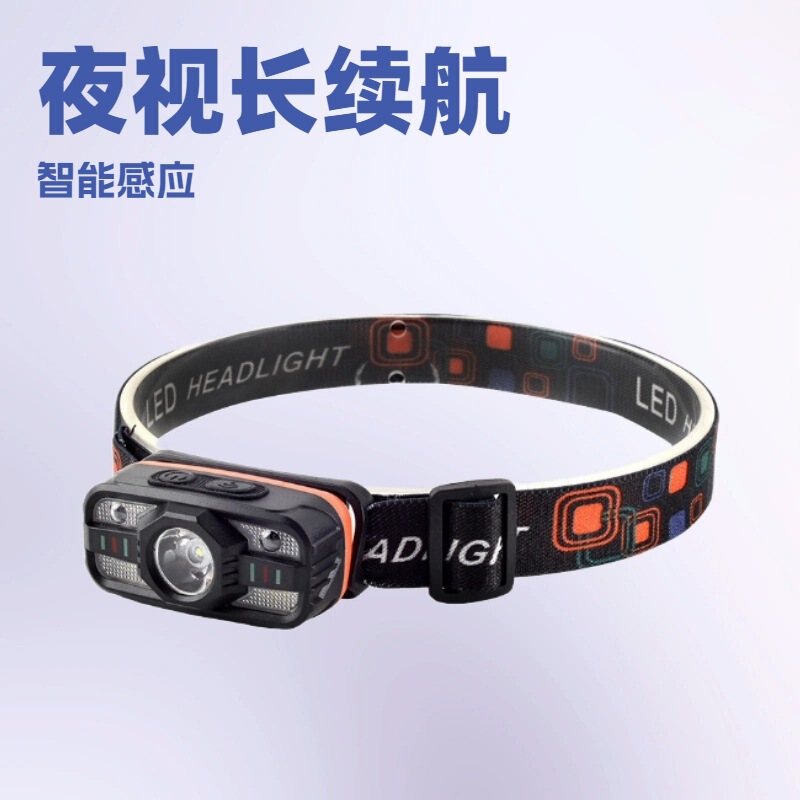 Cross-Border Sensor Headlamp, Multi-Functional Rechargeable Night Running Mini Headlamp, Outdoor Led Night Fishing Strong Light Head-Mounted Lamp Cross-Border Sensor Headlamp, Multi-Functional Rechargeable Night Running Mini Headlamp, Outdoor Led Night Fishing Strong Light Head-Mounted Lamp