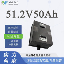 �����Ħ51.2V50Ah�i����Ħ݆��܇�늳س־��m��