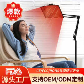 跨境新品家用硅胶大排灯美容仪红外线660nm850nm红光光谱仪带支架