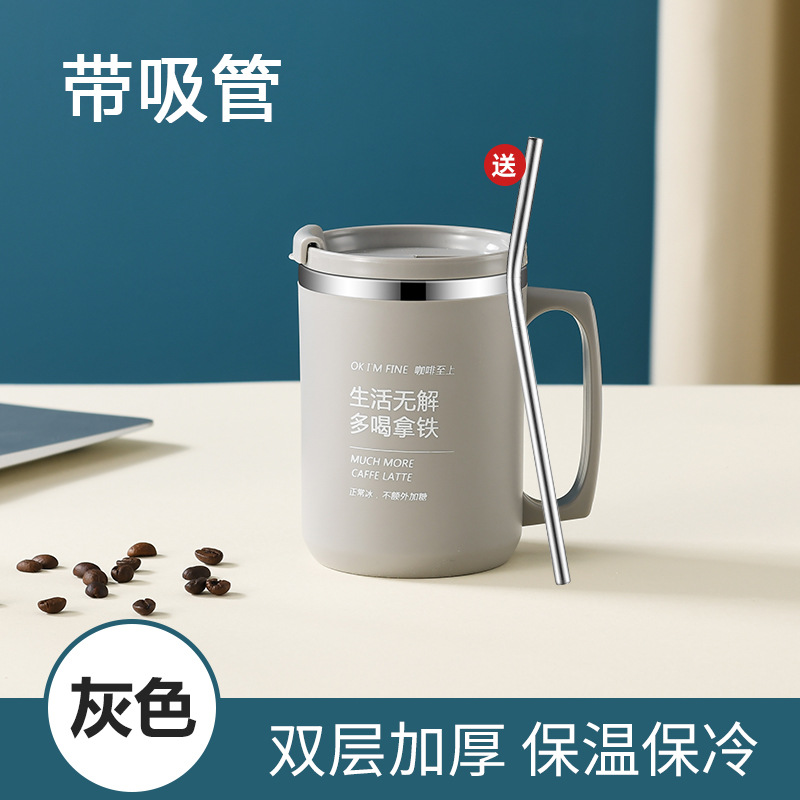 [그레이] 라떼 머그 + 빨대