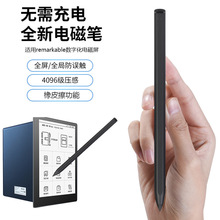 ����remarkable2 remarkable1remarkableһ�� ����4096ѹ�е�ű�