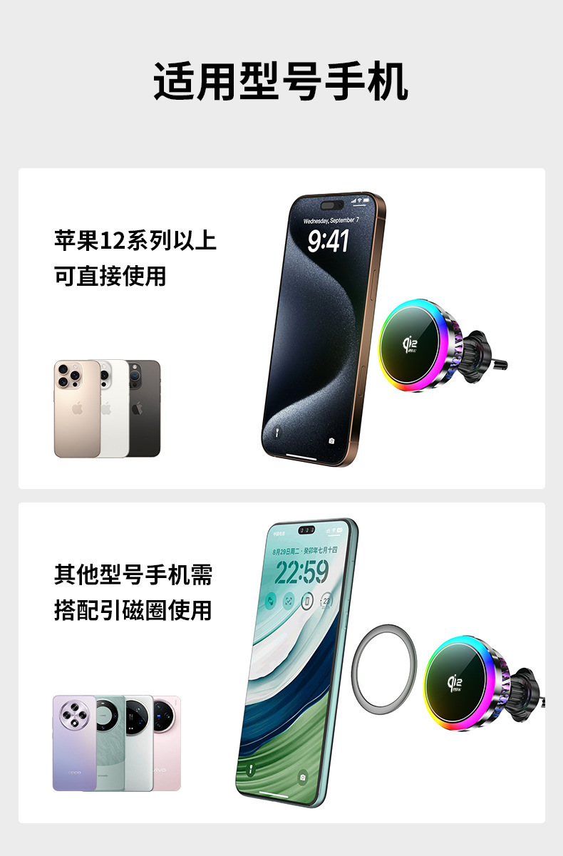Factory direct sales: magnetic car phone holder with air vent, wireless charging, semiconductor cooling, 25W, new cross-border product